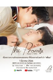 The Promise (2023) สัญญา I ไม่ลืม EP.1-10 (กำลังฉาย)