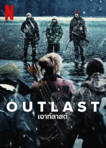 Outlast (2023) เอาท์ลาสต์ Season 1