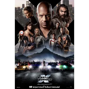 FAST X (2023) เร็ว…แรง ทะลุนรก 10