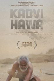 Dark Wind (2017) ฟ้าลิชิตขีวิตต้องสู้