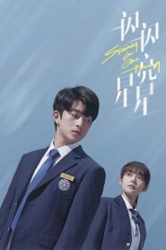 Shining For One Thing (2022) ย้อนเวลา เปลี่ยนชะตารัก EP.1-24 (จบ)