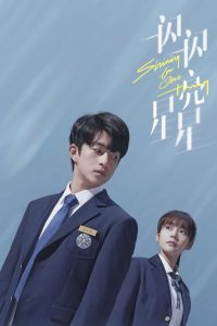Shining For One Thing (2022) ย้อนเวลา เปลี่ยนชะตารัก EP.1-24 (จบ)