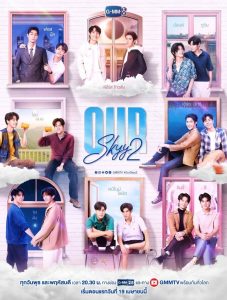 Our Skyy 2 (2023) เพื่อนายแค่หนึ่งเดียว EP.1-16 (จบ)