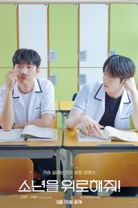A Shoulder to Cry On (2023) ไหล่นาย=ที่พักใจของฉัน EP.1-7 (จบ)