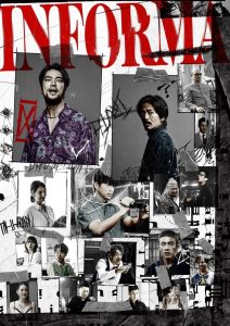 Informa (2023) ข่าวลับอันตราย EP.1-10 (จบ)