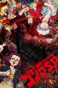 Godzilla Singular Point (2021) EP.1-13 (จบ)