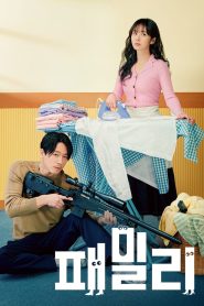 Family The Unbreakable Bond (2023) EP.1-12 (จบ)