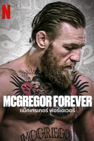 McGREGOR Forever (2023) แม็คเกรเกอร์ ฟอร์เอเวอร์ EP.1-4 (จบ)