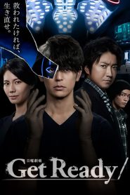 Get Ready (2023) ทีมหมอเถื่อน EP.1-10 (จบ)