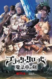 BLACK CLOVER SWORD OF THE WIZARD KING (2023) แบล็คโคลเวอร์ ดาบแห่งจักรพรรดิเวทมนตร์