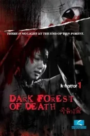 4 HORROR TALE-DARK FOREST (2006) 4 เรื่องเล่าตำนานสยอง อาถรรพ์ป่ากลืนคน