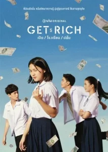 Get Rich (2023) เปิด โรงเรียน ปล้น EP.1-16 (จบ)