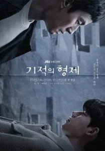 Miraculous Brothers (2023) EP.1-16 (จบ)