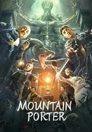 Mountain Porter (2022) ชื่อตันจูลวงโลกแห่งมู่เหย่
