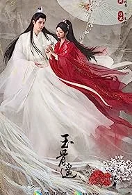 The Longest Promise (2023) ลำนำกระดูกหยก EP.1-40 (จบ)
