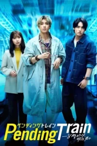 Pending Train (2023) รถไฟสายพิศวง EP.1-10 (จบ)