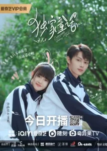 Exclusive FairyTale (2023) นิทานรัก ของสองเรา EP.1-24 (จบ)