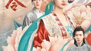 Her Revenge (2023) บัญชารักลงใจ Season 1 ตอนที่ 20 (ตอนจบ)