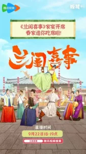 Hilarious Family (2023) ครอบครัวตัวฮา EP.1-24 (กำลังรอฉาย)