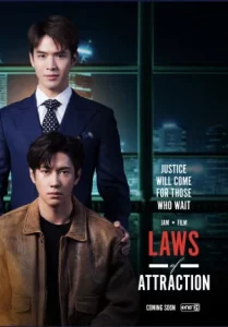 Laws of Attraction (2023) กฎแห่งรักดึงดูด EP.1-8 (จบ)