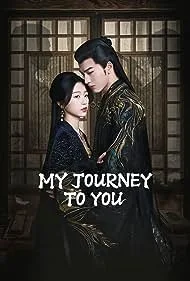 My Journey to You (2023) เหนือเมฆาชะตาลิขิต EP.1-24 (กำลังรอฉาย)