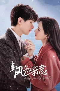Forever Love (2023) รักวุ่นวายของนายบอดี้การ์ด EP.1-30 (กำลังรอฉาย)
