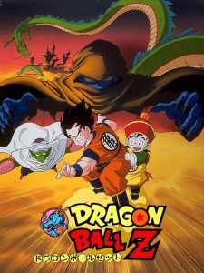 DRAGON BALL Z THE MOVIE DEAD ZONE (1989) โกฮังกลับมาแล้ว