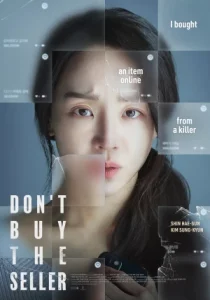 Don t Buy The Seller (2023) ทาร์เก็ต เป้าเชือด