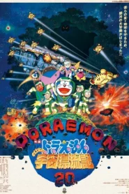Doraemon The Movie (1999) ตะลุยอวกาศ ตอนที่ 20