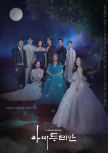 Durians Affair (2023) ข้ามภพมาพบเธอ EP.1-16 (จบ)