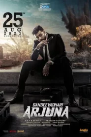 Gandeevadhari Arjuna (2023) ล้มแผนอหังการ