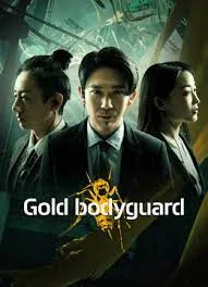 Gold Bodyguard (2023) บอดี้การ์ดเหรียญทอง