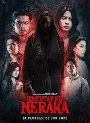 Jemputan Ke Neraka (2023) บัตรเชิญสู่นรก
