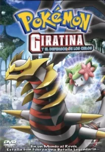 POKEMON THE MOVIE 11 GIRATINA AND THE SKY BOUQUET SHAYMIN (2008) โปเกมอน มูฟวี่ 11 กิราติน่ากับช่อดอกไม้แห่งท้องฟ้าน้ำแข็ง เชมิน