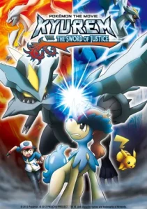 POKEMON THE MOVIE 15 GENESECT AND THE LEGEND AWAKENED (2012) โปเกมอน มูฟวี่ 15 คิวเร็มปะทะนักรบศักดิ์สิทธิ์
