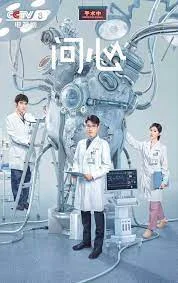 The Heart (2023) EP.1-38 (กำลังรอฉาย)