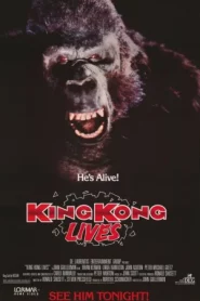 King Kong Lives (1986) คิงคอง 2 กำเนิดใหม่ให้โลกตะลึง