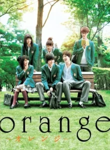 Orange (2015)
