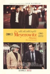 THE MEYEROWITZ STORIES (NEW AND SELECTED) (2017) เรื่องวุ่นๆ ครอบครัวเมเยโรวิตช์