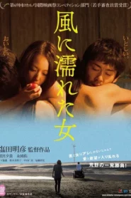 Wet Woman in the Wind (2016) ผู้หญิงในสายลม