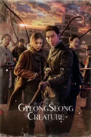 Gyeongseong Creature (2023) สัตว์สยองกยองซอง EP.1-10 (จบ)