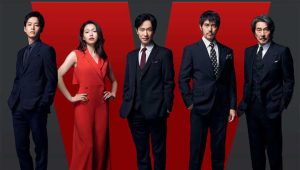 Vivant (2023) ตายไม่ได้ Season 1 ตอนที่ 10 (ตอนจบ)