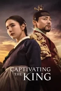 Captivating The King (2024) เสน่ห์ร้ายบัลลังก์ลวง EP.1-16 (ยังไม่จบ)