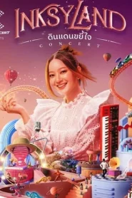 INKSYLAND (2022) ดินแดนขยี้ใจ