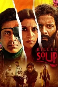 Killer Soup (2024) แกงร้อนซ่อนปม EP.1-8 (จบ)