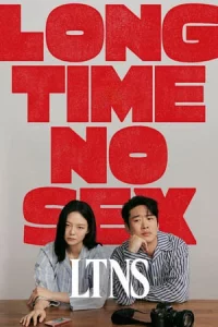 LTNS (2024) Long Time No Sex EP.1-6 (ยังไม่จบ)