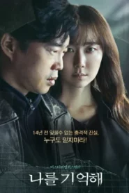Marionette (2017)