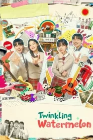 Twinkling Watermelon (2023) ย้อนวัยใจสู้ฝัน EP.1-16 (จบ)
